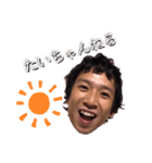 たいちゃんねる（個別スタンプ：1）