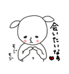 にぎやかヤギ【全力ラブ】（個別スタンプ：6）