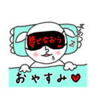 にぎやかヤギ【全力ラブ】（個別スタンプ：9）