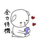 にぎやかヤギ【全力ラブ】（個別スタンプ：10）