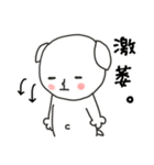 にぎやかヤギ【全力ラブ】（個別スタンプ：11）