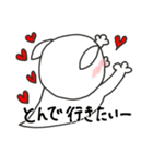 にぎやかヤギ【全力ラブ】（個別スタンプ：12）
