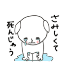 にぎやかヤギ【全力ラブ】（個別スタンプ：16）