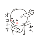 にぎやかヤギ【全力ラブ】（個別スタンプ：17）