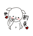 にぎやかヤギ【全力ラブ】（個別スタンプ：24）