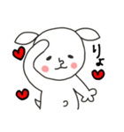 にぎやかヤギ【全力ラブ】（個別スタンプ：25）