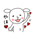 にぎやかヤギ【全力ラブ】（個別スタンプ：29）