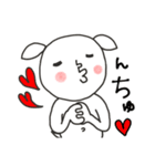 にぎやかヤギ【全力ラブ】（個別スタンプ：30）