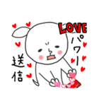 にぎやかヤギ【全力ラブ】（個別スタンプ：34）