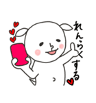 にぎやかヤギ【全力ラブ】（個別スタンプ：39）