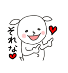 にぎやかヤギ【全力ラブ】（個別スタンプ：40）
