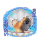 ぽめらにあんな生活（個別スタンプ：8）