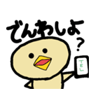 ぴっぴのやや使えるスタンプ（個別スタンプ：1）