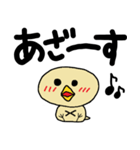 ぴっぴのやや使えるスタンプ（個別スタンプ：3）
