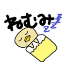 ぴっぴのやや使えるスタンプ（個別スタンプ：7）