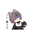 気難しいネコ少女 (JP)（個別スタンプ：4）