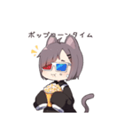 気難しいネコ少女 (JP)（個別スタンプ：12）