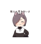 気難しいネコ少女 (JP)（個別スタンプ：14）