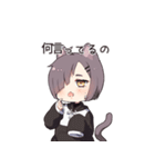 気難しいネコ少女 (JP)（個別スタンプ：19）