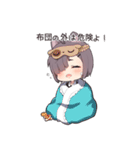 気難しいネコ少女 (JP)（個別スタンプ：24）