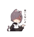 気難しいネコ少女 (JP)（個別スタンプ：26）