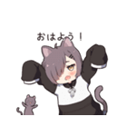 気難しいネコ少女 (JP)（個別スタンプ：27）