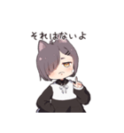 気難しいネコ少女 (JP)（個別スタンプ：29）
