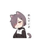 気難しいネコ少女 (JP)（個別スタンプ：31）