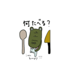 waniさま。#01（個別スタンプ：7）