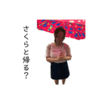 Everyday shimomura ！！（個別スタンプ：1）