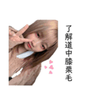 Everyday shimomura ！！（個別スタンプ：5）