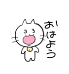 日常生活のゆるーい会話（個別スタンプ：1）
