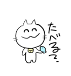 日常生活のゆるーい会話（個別スタンプ：2）