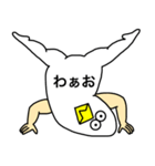 謎の生き物 〜鳥？人間？〜 5（個別スタンプ：3）