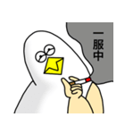 謎の生き物 〜鳥？人間？〜 5（個別スタンプ：7）