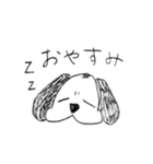 ぐうちゃんという名の犬（個別スタンプ：2）