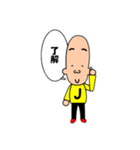 オリジナル「J男」（個別スタンプ：1）