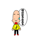 オリジナル「J男」（個別スタンプ：4）