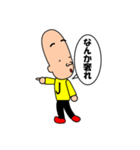 オリジナル「J男」（個別スタンプ：6）