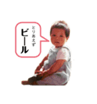 やつらがくる！（個別スタンプ：13）
