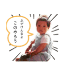 やつらがくる！（個別スタンプ：15）