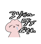 うさぎみたいな生きもの（個別スタンプ：4）