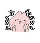うさぎみたいな生きもの（個別スタンプ：5）