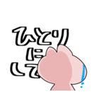 うさぎみたいな生きもの（個別スタンプ：6）