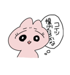 うさぎみたいな生きもの（個別スタンプ：8）
