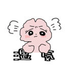 うさぎみたいな生きもの（個別スタンプ：9）
