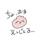 うさぎみたいな生きもの（個別スタンプ：10）