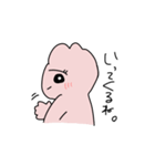 うさぎみたいな生きもの（個別スタンプ：11）