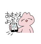 うさぎみたいな生きもの（個別スタンプ：13）