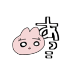 うさぎみたいな生きもの（個別スタンプ：14）